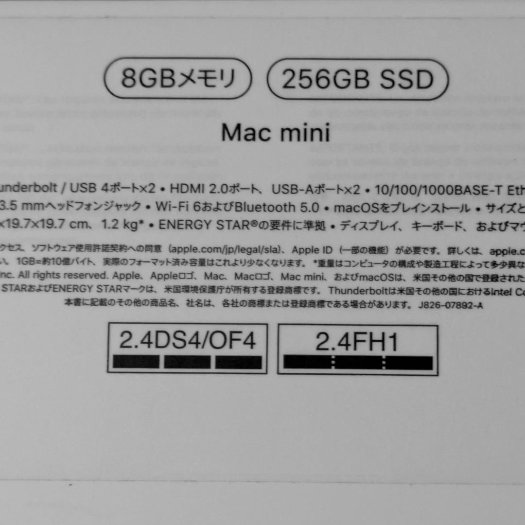 M1 Mac mini （8GB / 256GB , 箱あり）