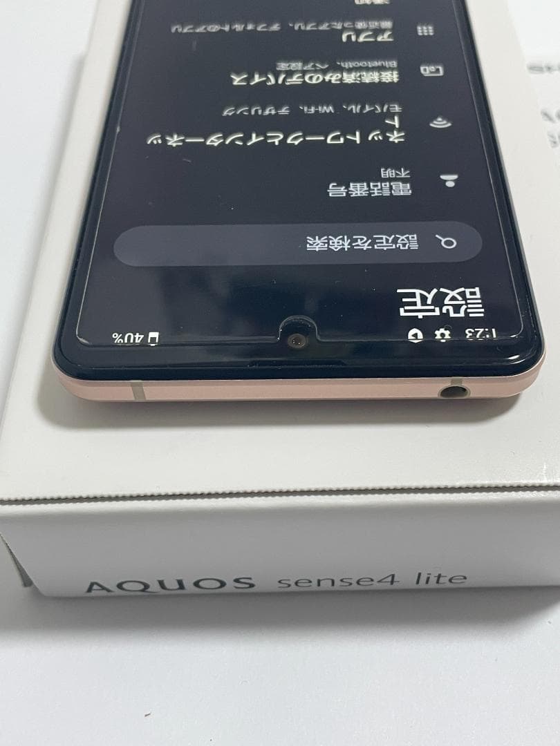 SHARP AQUOS sense4 lite SH-RM15 ライトカッパー