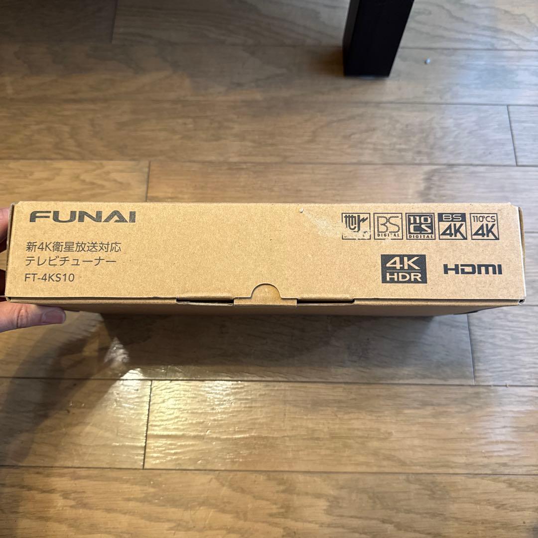 FUNAI FT-4K510 テレビチューナー 4K HDR対応