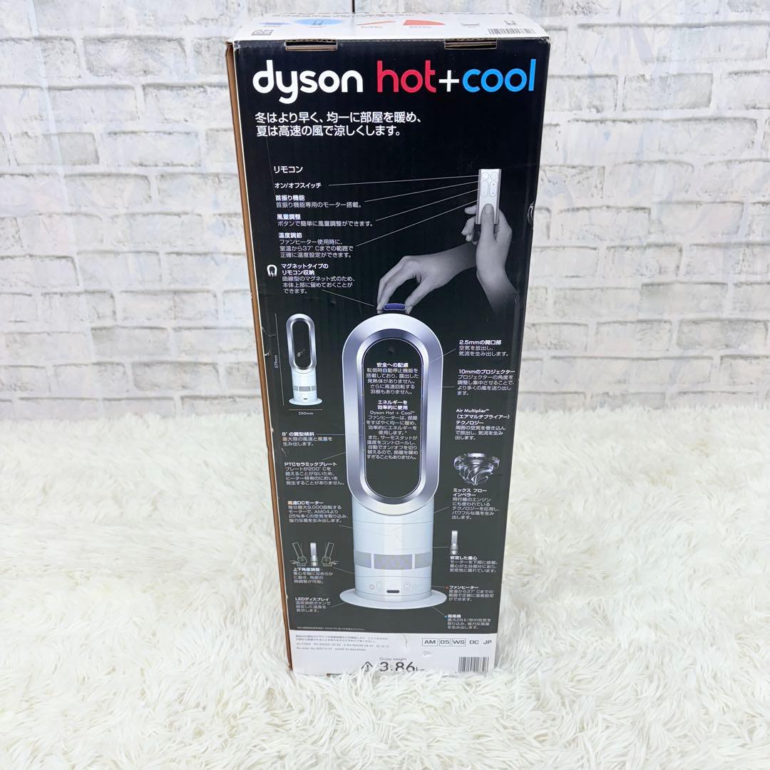 未使用品 Dyson AM05 暖房 hot&cool 2018年製 ダイソン