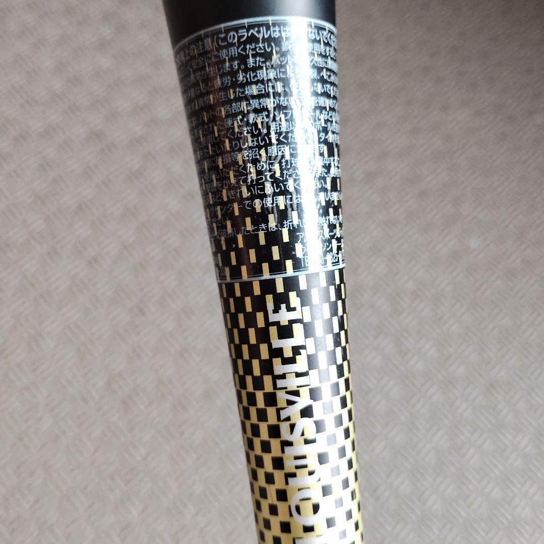 ルイスビルスラッガー2025　カタリストⅢ　少年軟式　バット80cm　580g