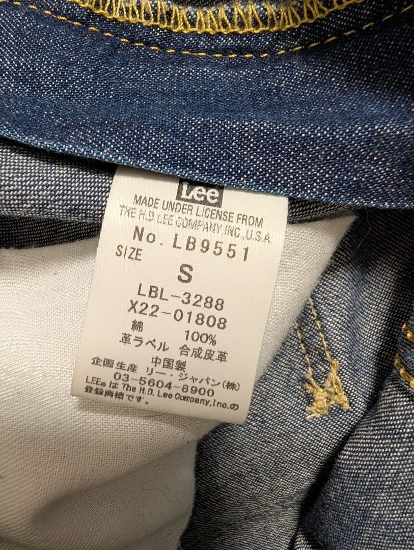 でっちです！メルシーボークー x Lee コラボ デニム S