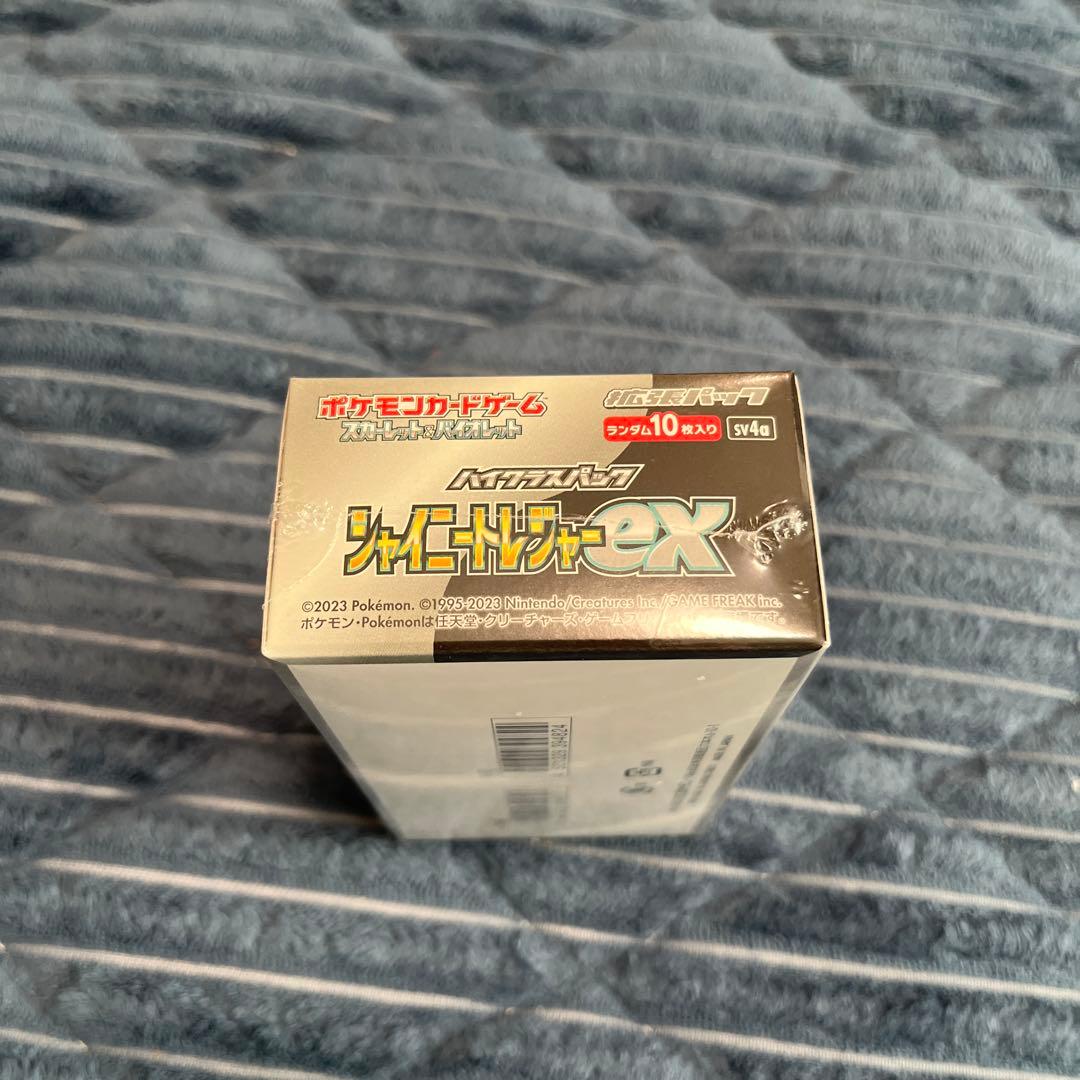 ポケモンカードゲームハイクラスパックシャイニートレジャーexシュリンク付き未開封
