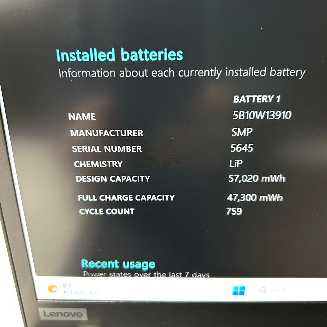 Lenovo ThinkPad T14s i5 256GB Office 14型