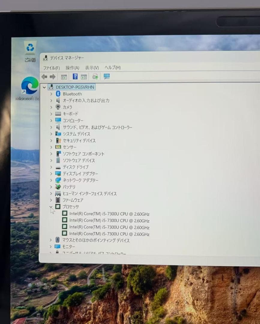 Windowsノート本体 Microsoft Surface Pro 5 Core i5 7300U