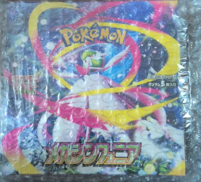 ひ*ん様 メガシンフォニア　BOX シュリンク付