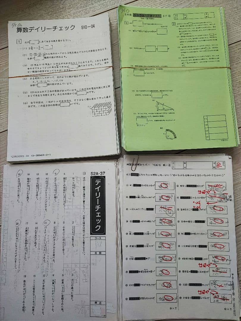 値下げ28日まで★sapix サピックス5年　2023年 1年間分　フルセット①