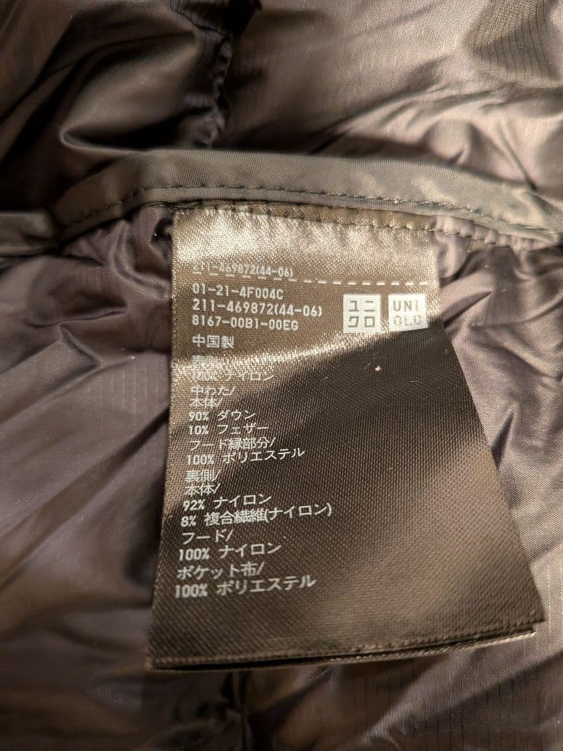 ユニクロ　ウルトラライトダウンロング　黒　Mサイズ