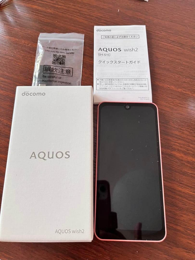 美品❗️SIMフリー AQUOS wish2 本体　64GB