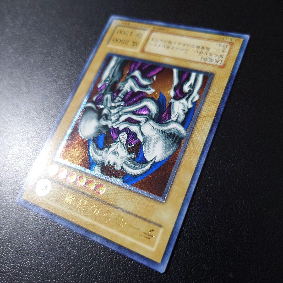 N*o様 【美品】遊戯王「デーモンの召喚」レリーフ