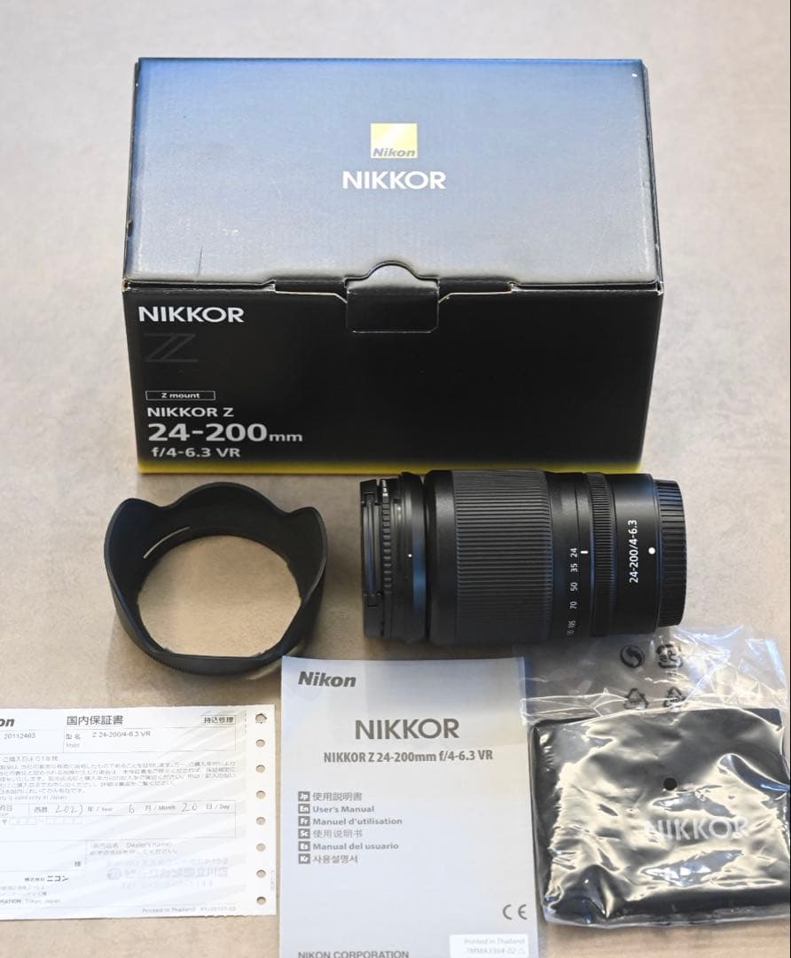 NIKKOR Z 24-200mm f/4-6.3 VR レンズ