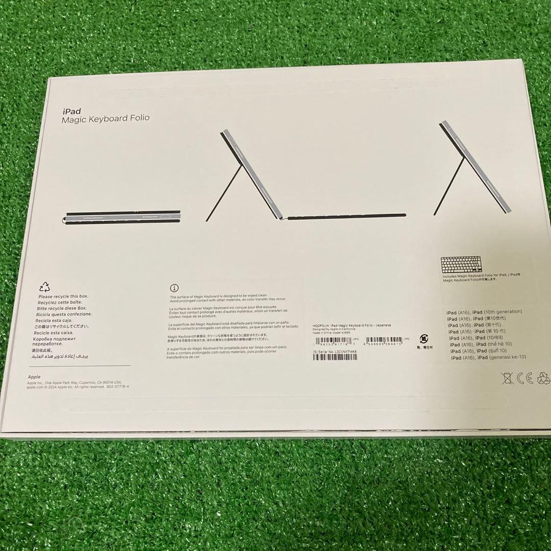 Apple キーボードフォリオ ホワイト MQDP3J/A A2695 正規品