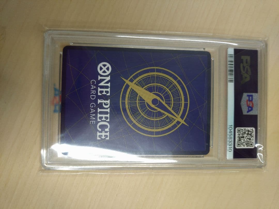 ヴィンスモーク・レイジュ SR フラシバトル 優勝 OP06-069 PSA10