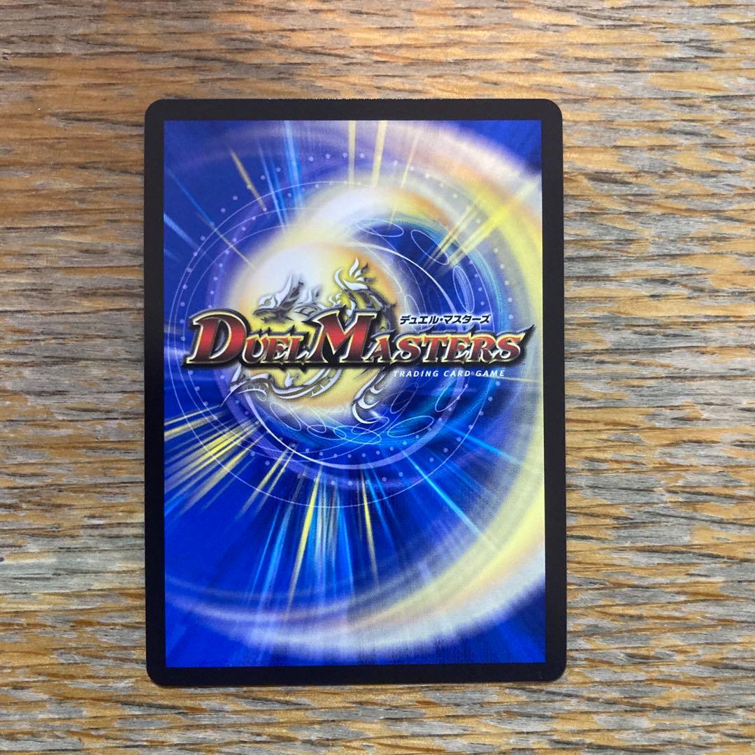 ブルーインパルス　金トレジャー