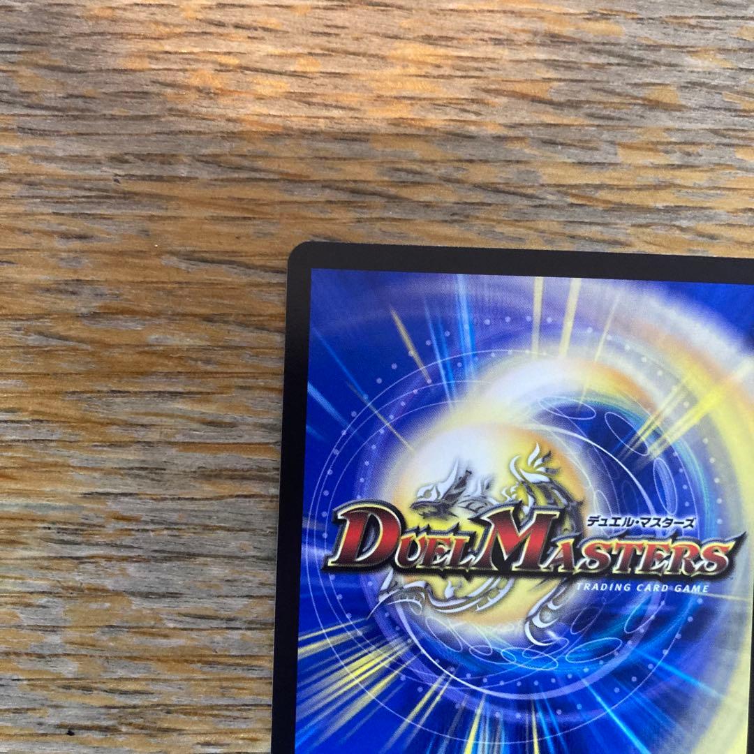 ブルーインパルス　金トレジャー