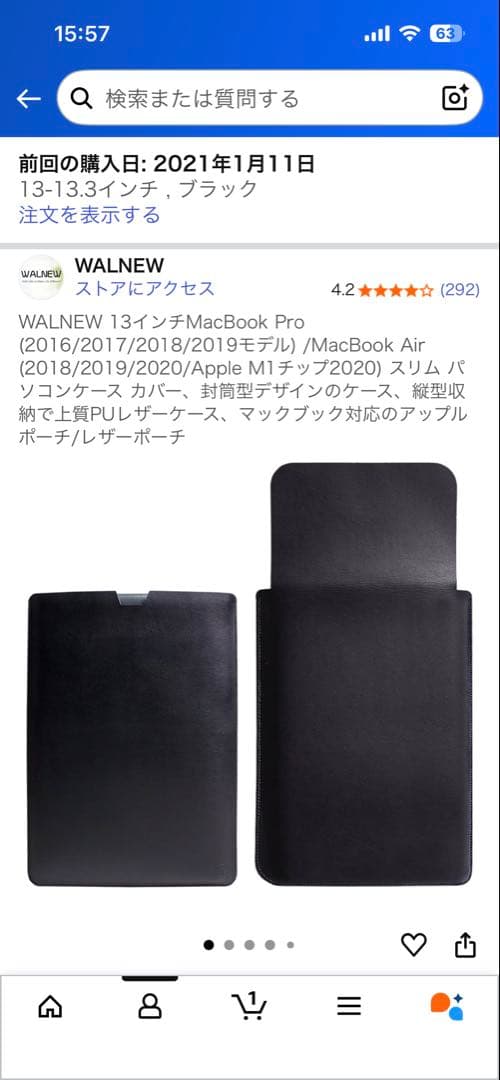M1 MacBook Air 8GB 512GB バッテリー最大容量100%