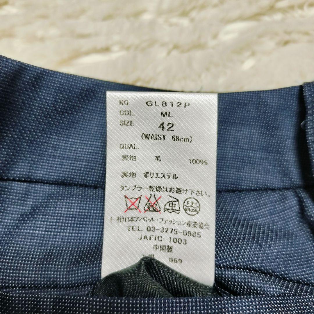 スーツカンパニー パンツスーツ REDA生地 セットアップ ネイビー