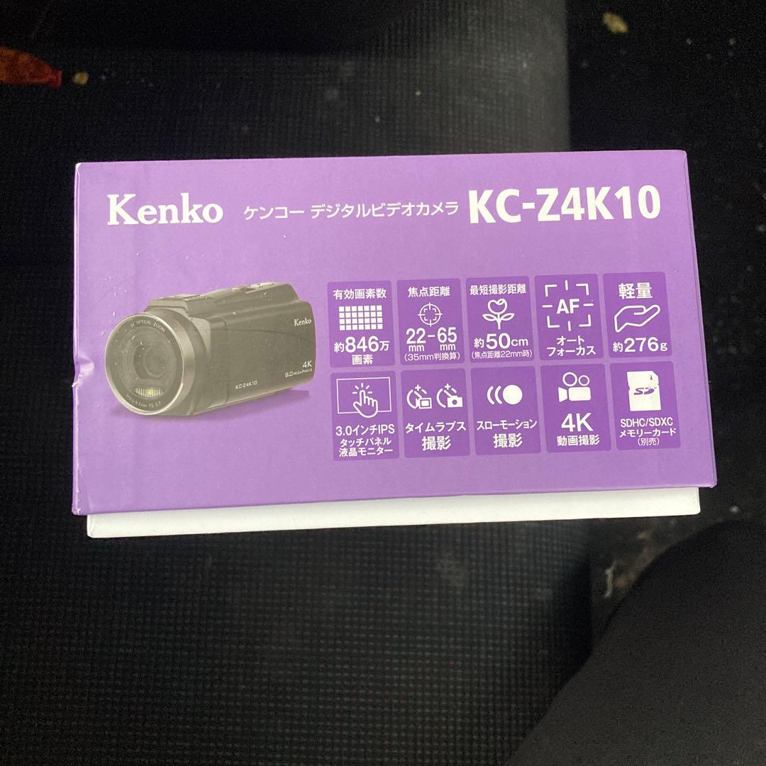 【新品】Kenko KC-Z4K10 デジタルビデオカメラ