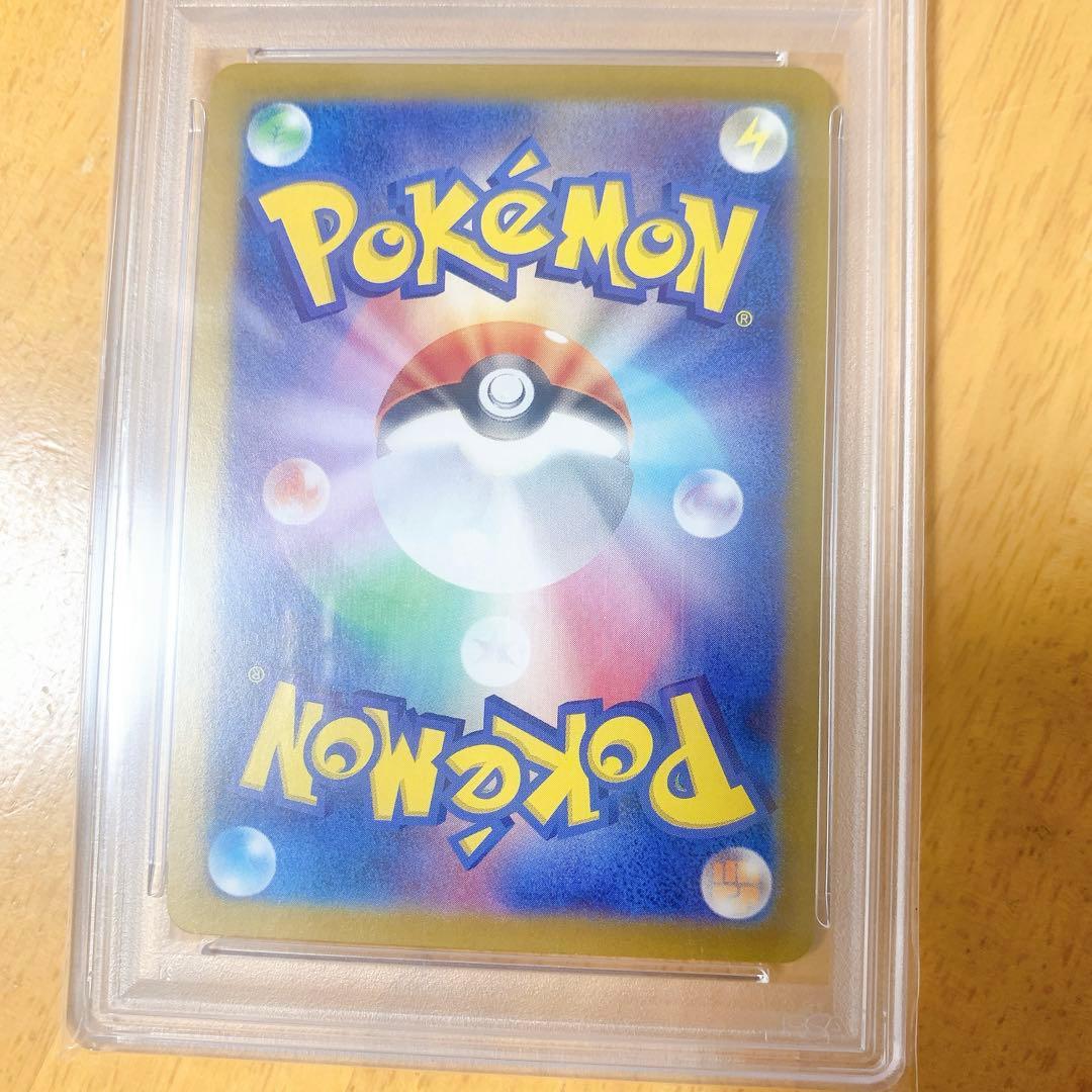 ポケモンカード ルチアのアピール sr psa10