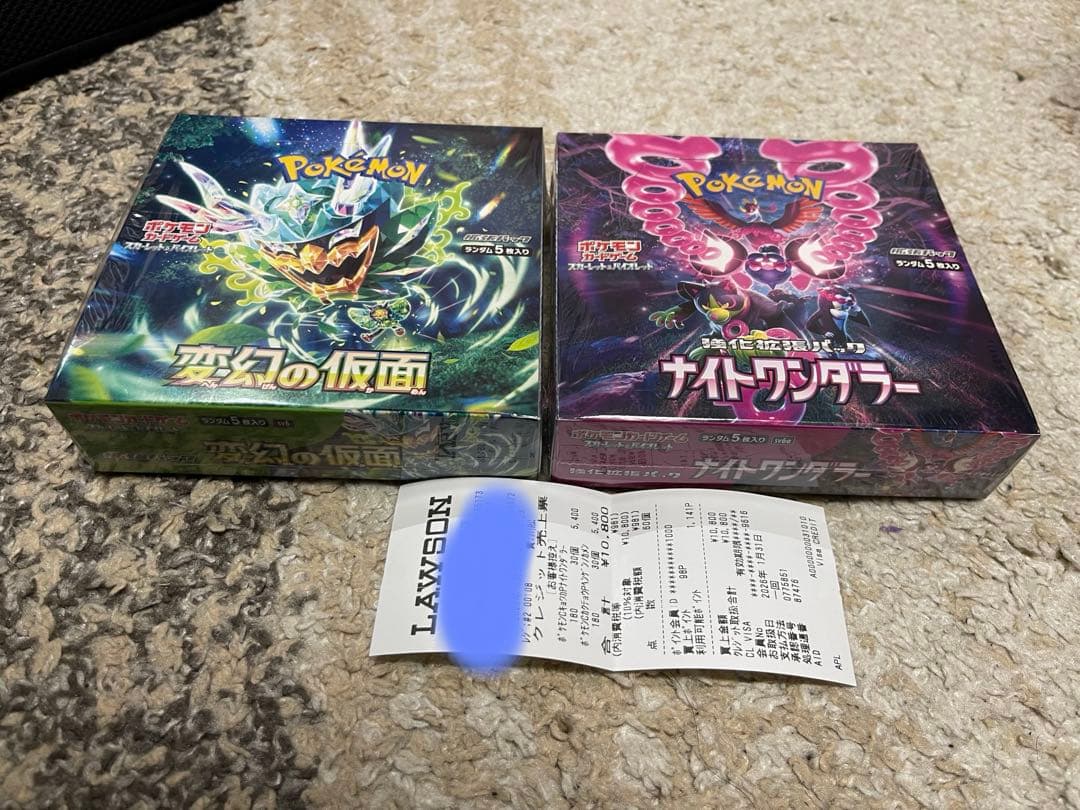 変幻の仮面 1box、ナイトワンダラー 1box、新品シュリンク付き