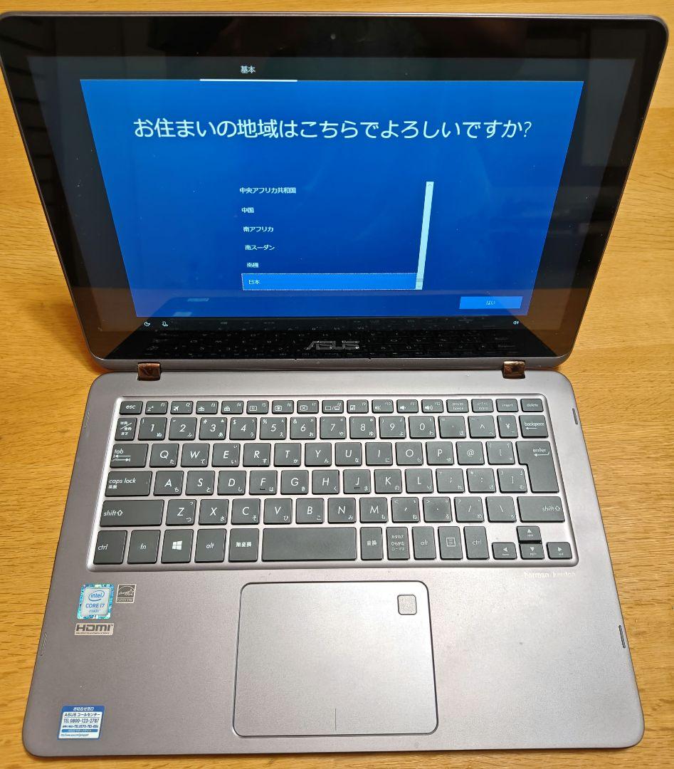 Windowsノート本体 ASUS UX360U Windows10  2in1