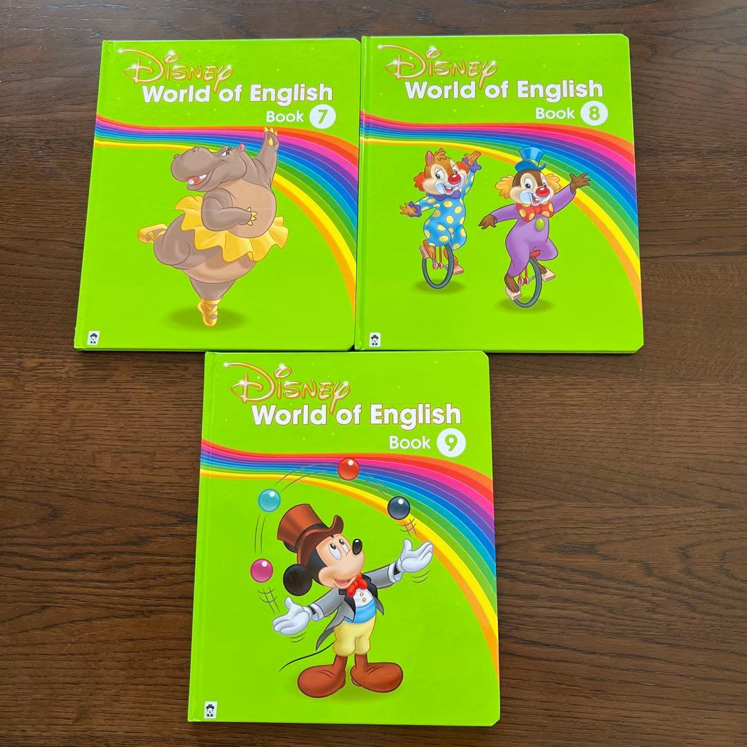 【最新版】Disney World of English 絵本セット 1〜12