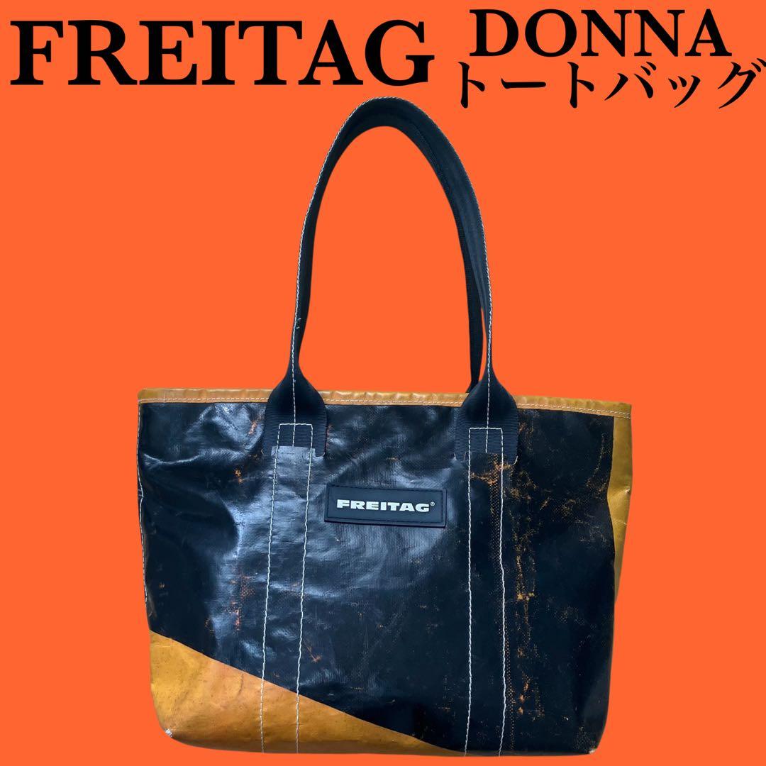 FREITAG フライターグ DONNA トートバッグ ハンドバッグ トラック幌