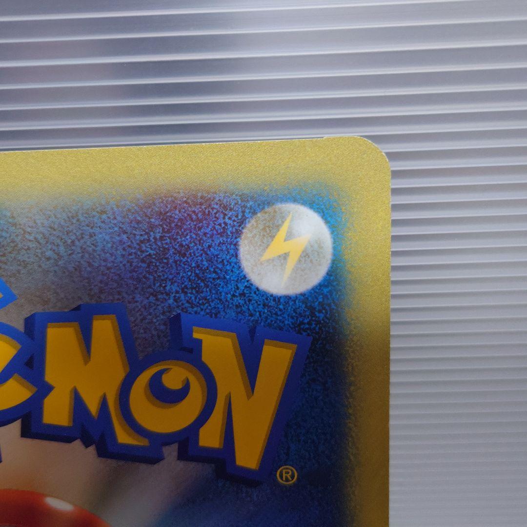 ダークルギア コロコロ限定 ジャンボカード ポケモンカード