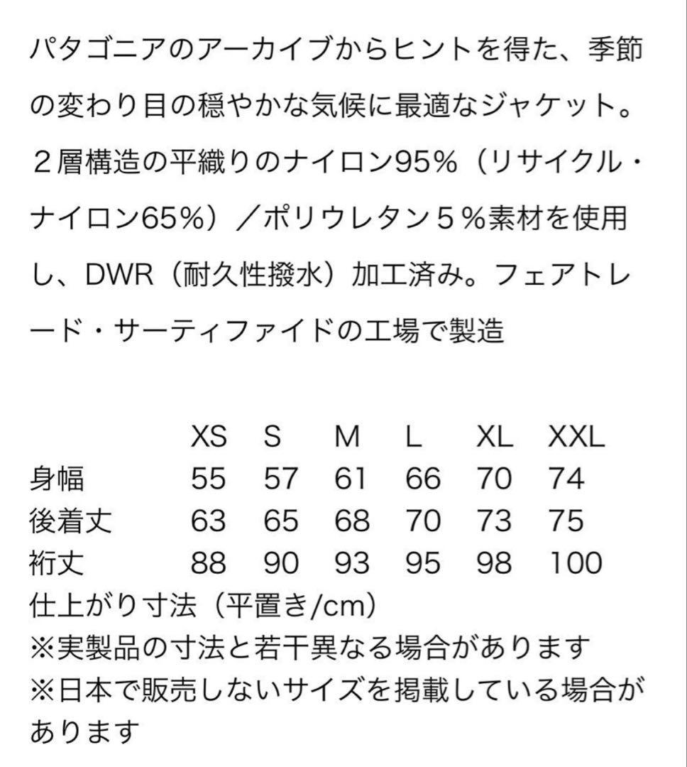 Patagonia パタゴニア メンズ・イスマス・ユーティリティ・ジャケット