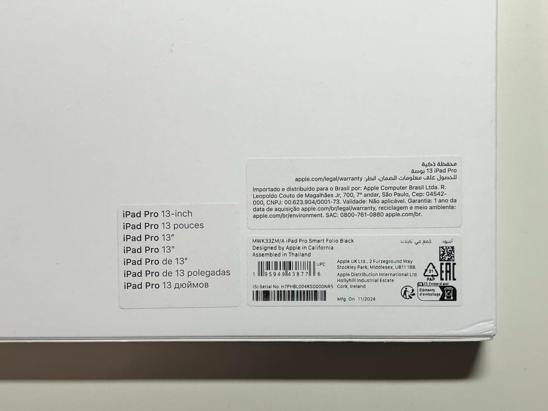 【新品】13インチ iPad Pro用スマートフォリオ・ブラック①