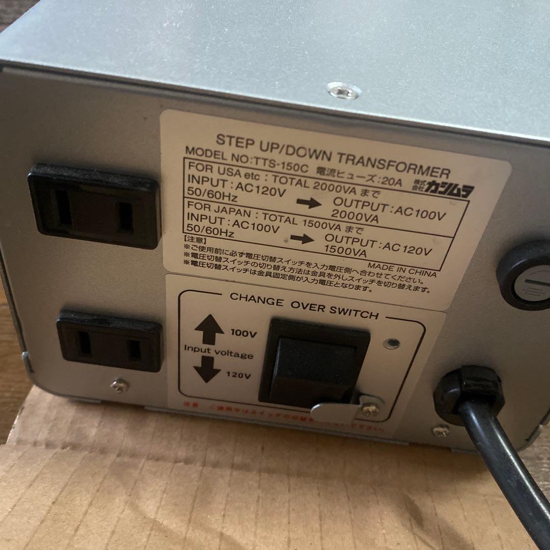 変圧器　TI-150 カシムラ　110-130V 1500W アメリカ/カナダ