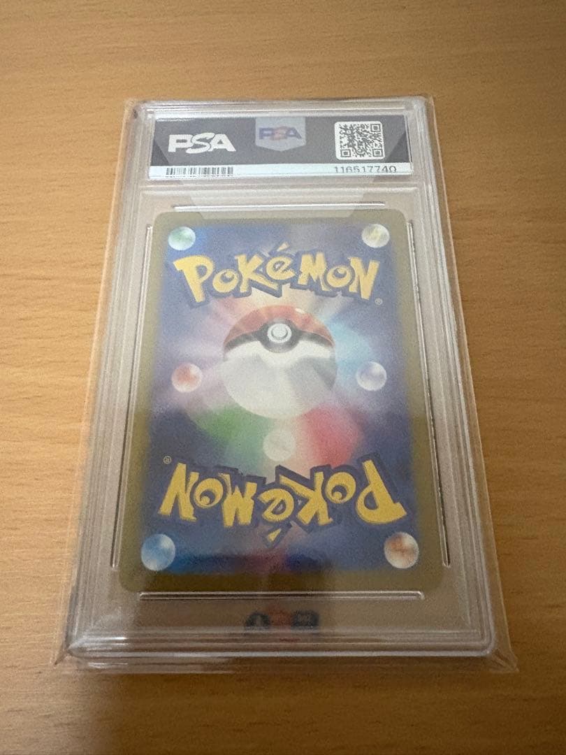 シロナのロズレイド　psa10