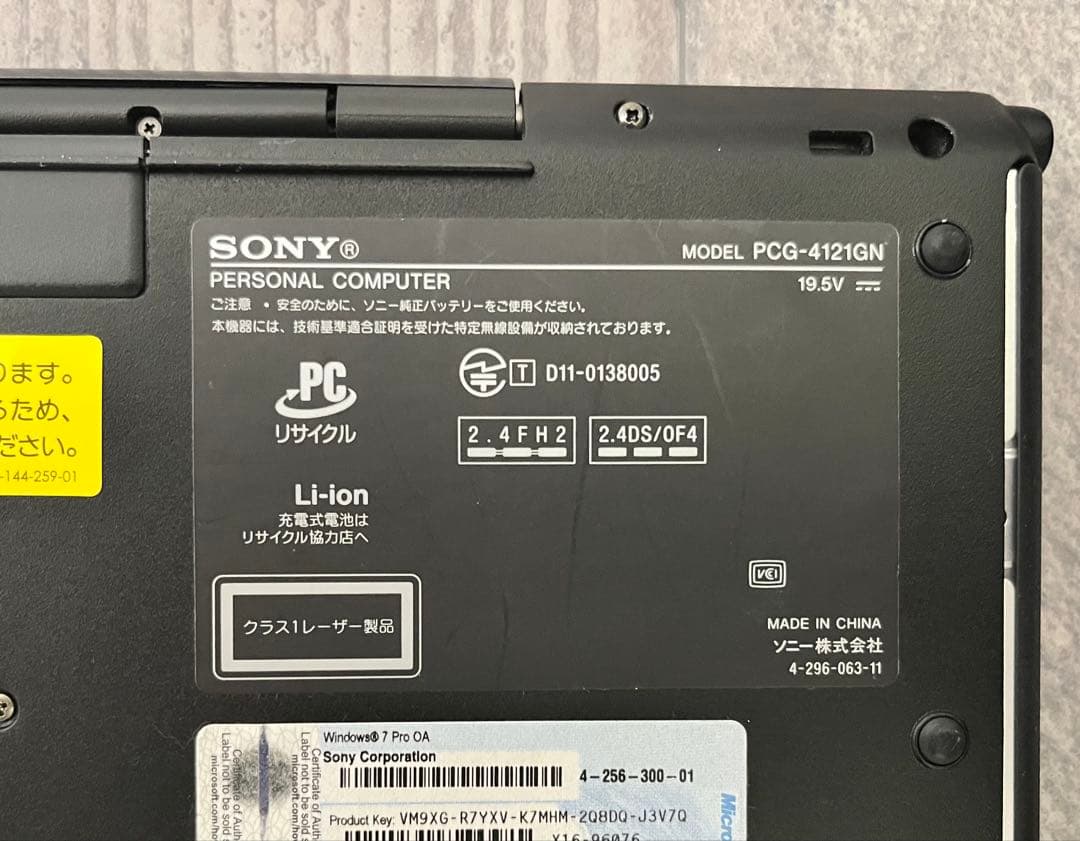 【最終値下げ✨】SONY VAIO PCG-4121GN Windows 7