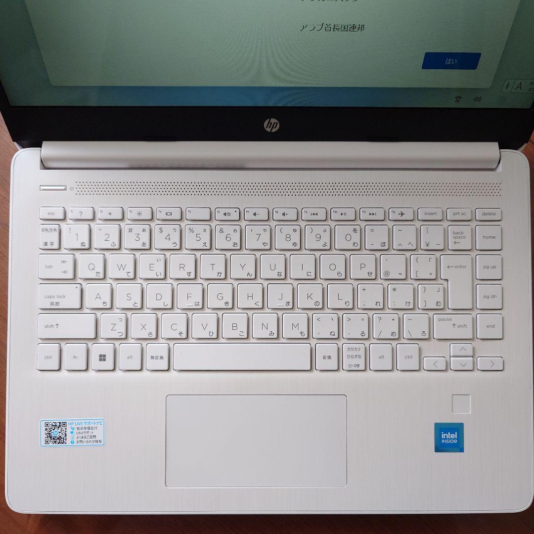 【中古美品！】HPノートPC Windows 11 14.0型