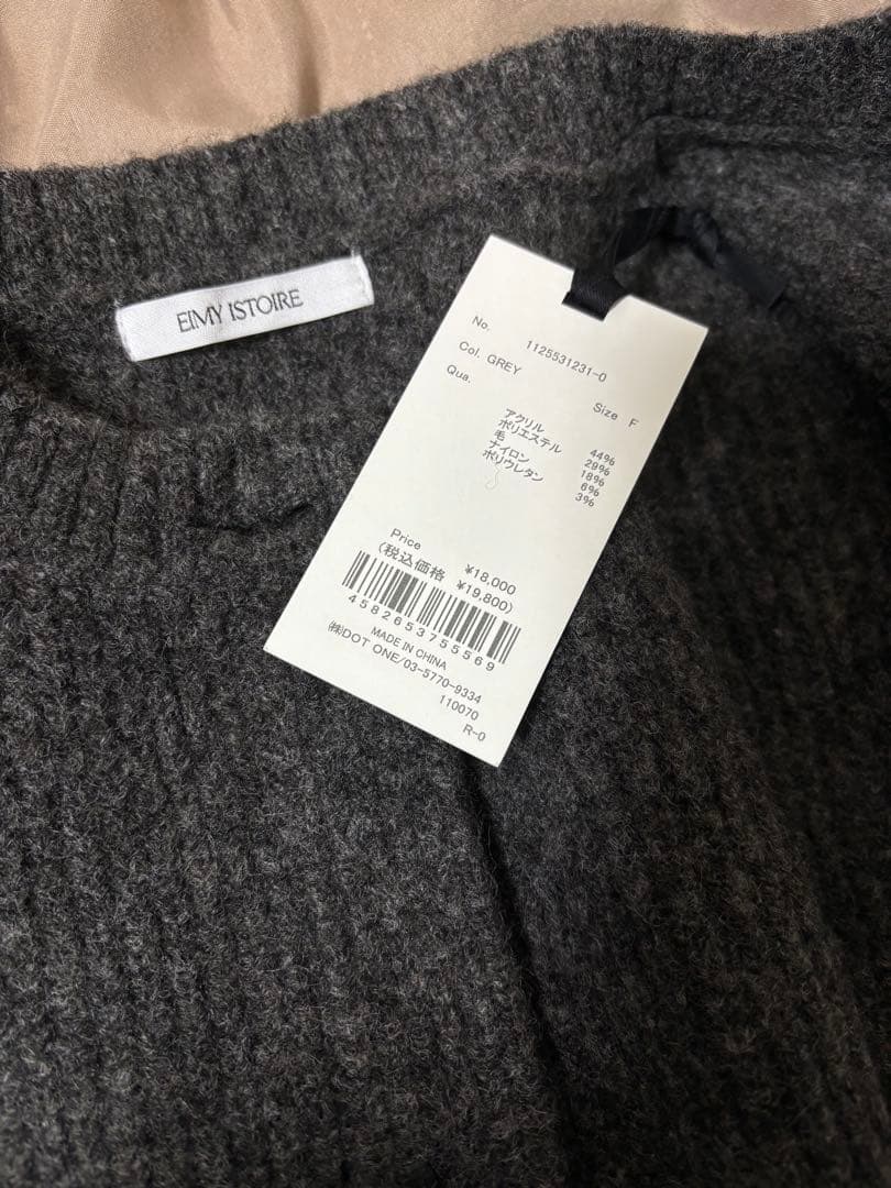 EIMY ISTOIRE ロゴボタンニットセットワンピース