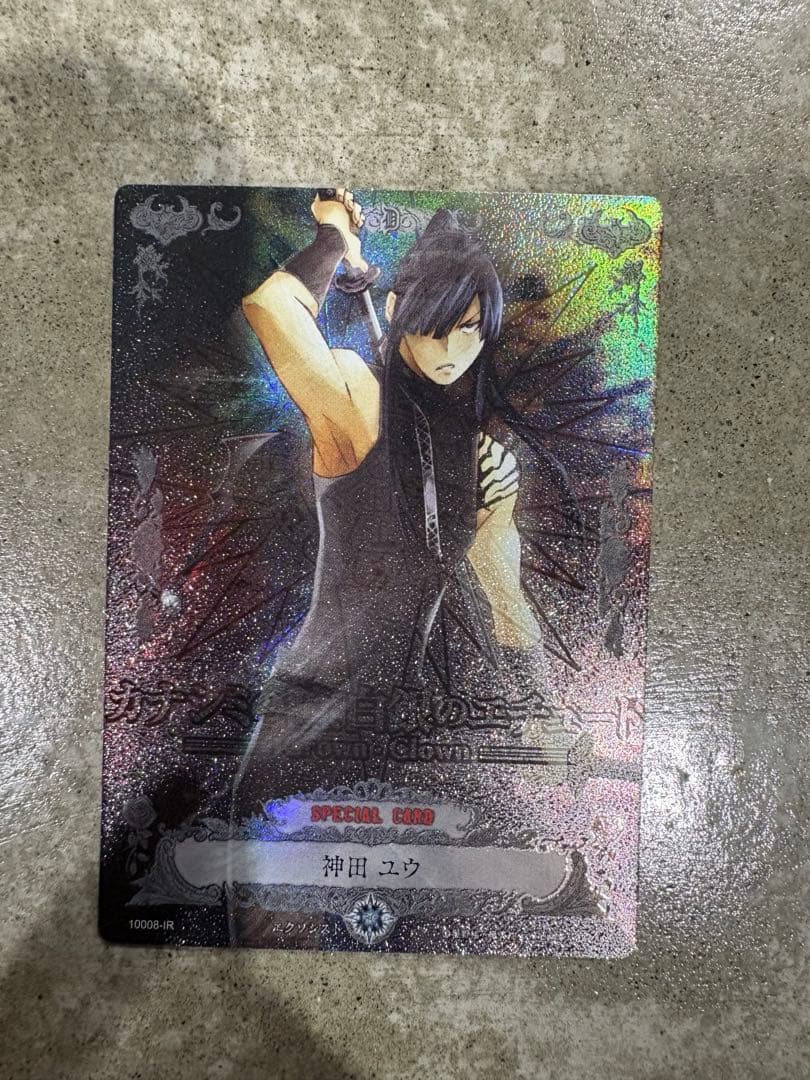 D.gray-man トレーディングカード　神田ユウ　IR