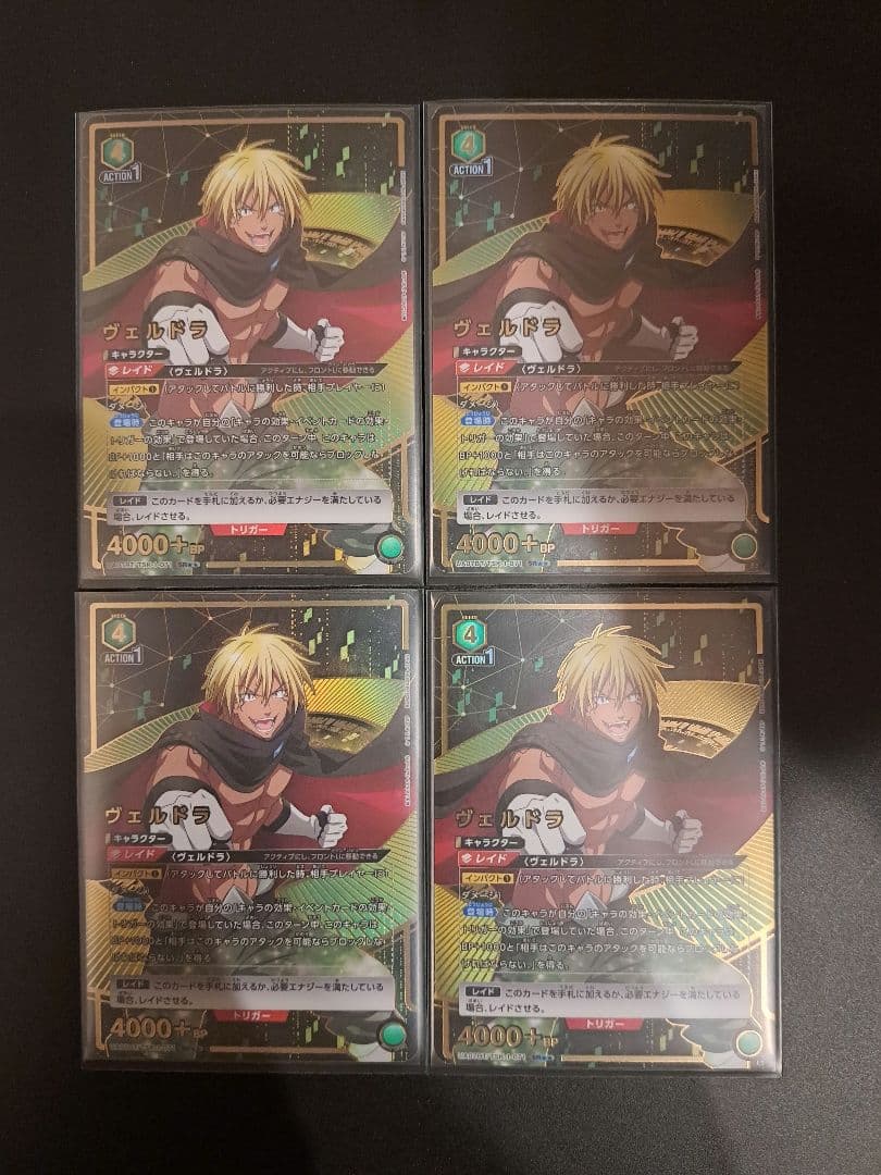 ユニオンアリーナ　転生したらスライムだった件　ヴェルドラ星2×4