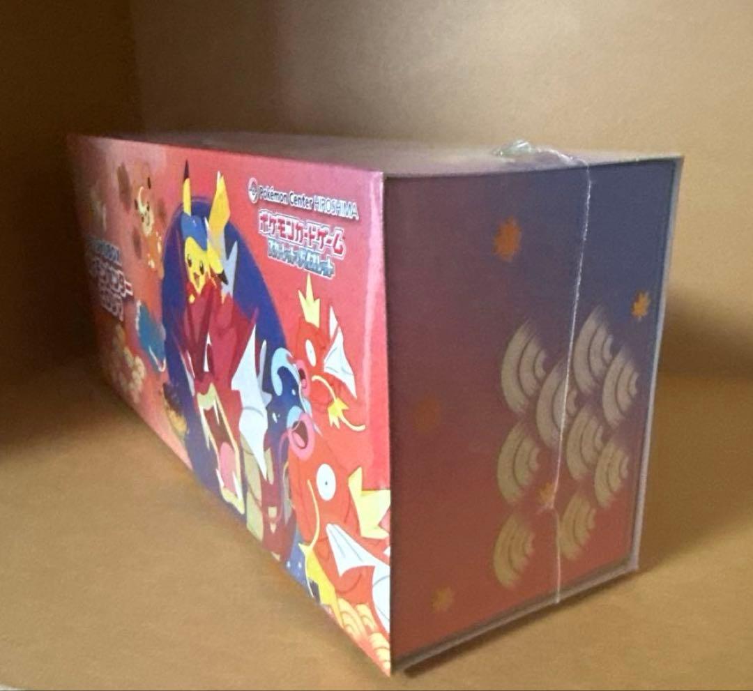 スペシャルBOX ポケモンセンターヒロシマ 新品未開封品 ヒロシマのピカチュウ