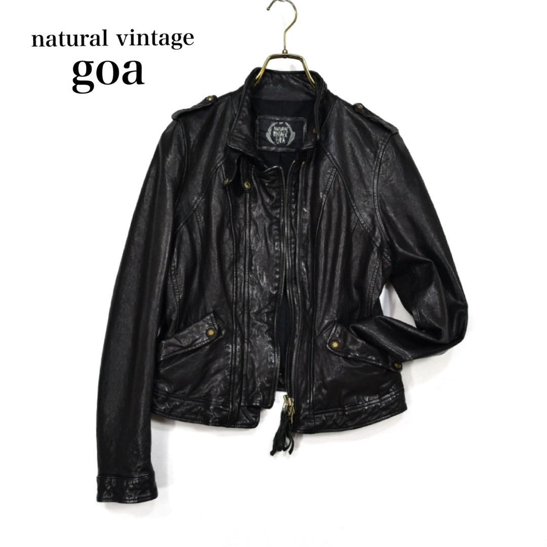 ゴア　NATURAL VINTAGE GOA レザージャケット　ライダース　黒