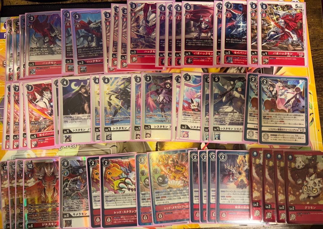 【引退品】ジエスモン構築デッキ