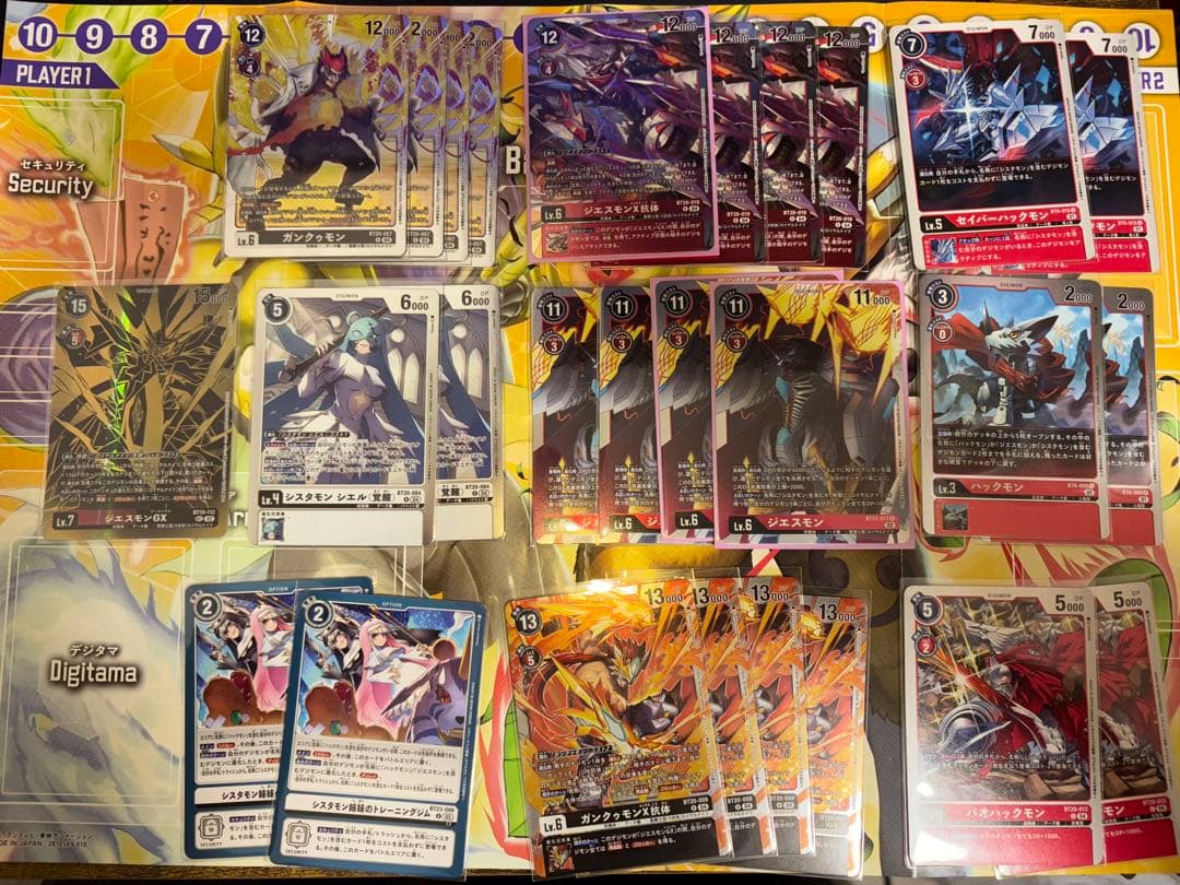 【引退品】ジエスモン構築デッキ