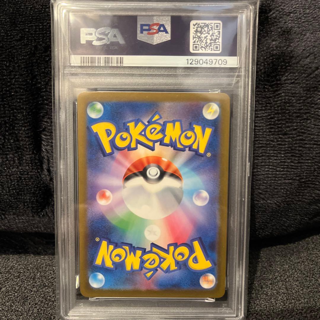 【PSA10】ピカチュウ マクドナルド プロモ ポケモンカード マック