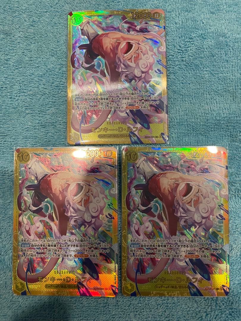 ルフィ　シークレット3枚セット　ワンピースカードエッグヘッドクライシス