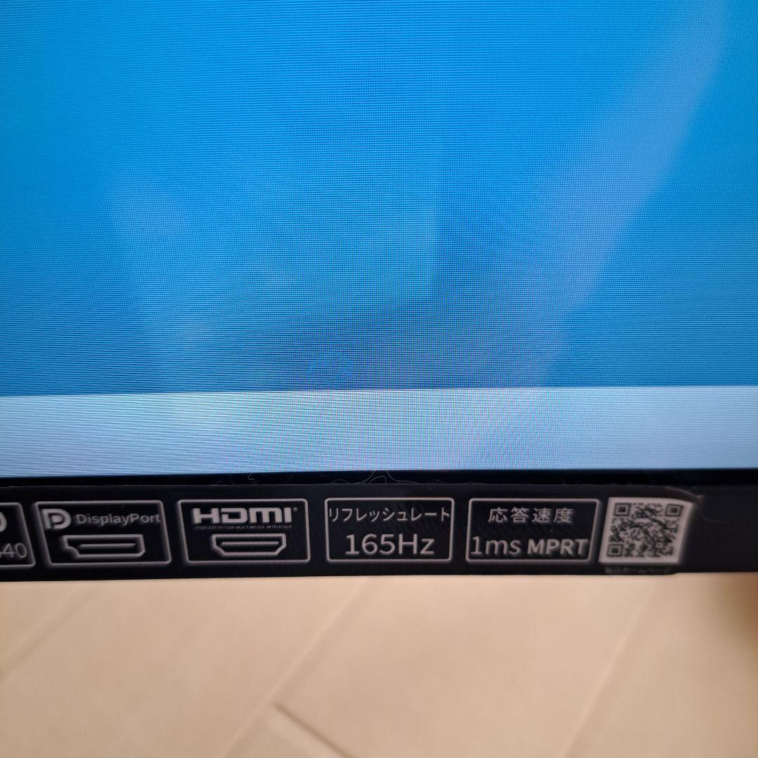 売切価格!JAPANNEXT 27インチ 曲面湾曲165Hz ゲーミングモニター