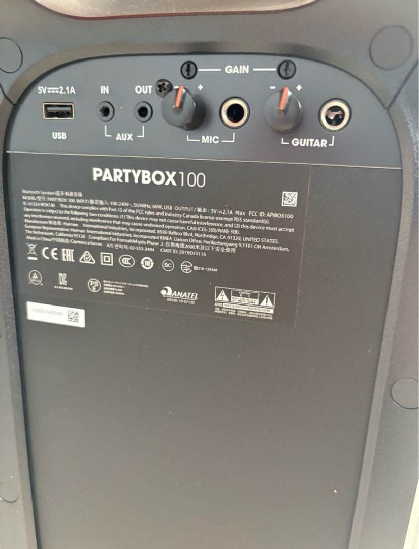 JBL ワイヤレススピーカー PARTYBOX100