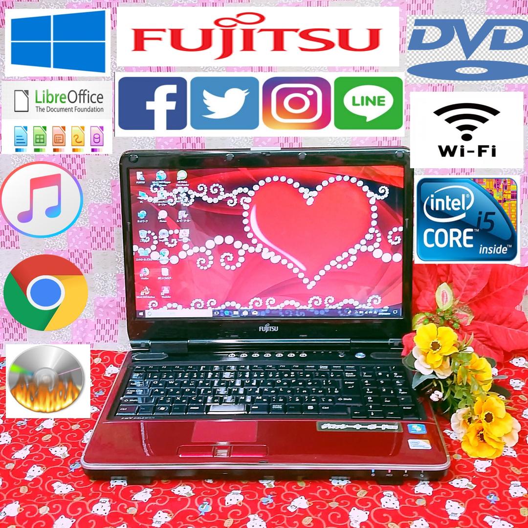 極上品！高速Corei5！おまけソフト多数！レッド色富士通！Win10！動画編集