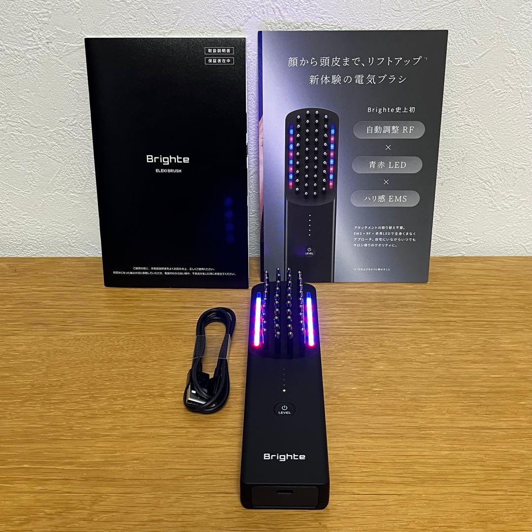 Brighte ブライト エレキブラシ