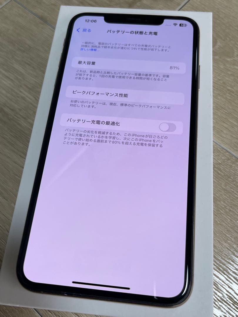 iPhone xs max ゴールド 64GB バッテリー容量 81%