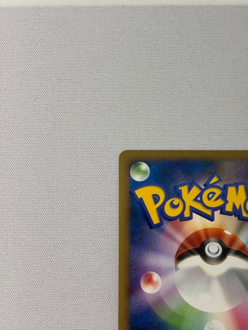 ブラッキー ★ L2 よみがえる伝説 037/080 レジェンド　渦巻き2個あり