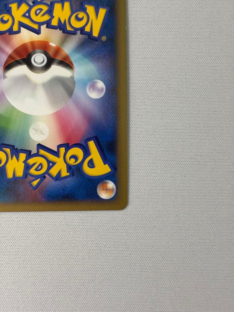 ブラッキー ★ L2 よみがえる伝説 037/080 レジェンド　渦巻き2個あり